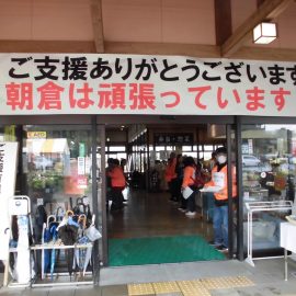 朝倉復興イベントに参加しました。