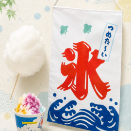 🌻令和８年度・夏まつりを開催！🌻